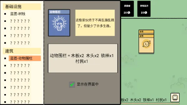 堆叠大陆(卡牌模拟经营游戏) 堆叠大陆(卡牌模拟经营游戏)