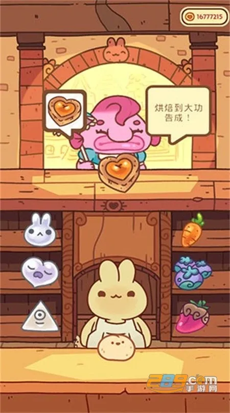 兔兔蛋糕店2026官方正版 兔兔蛋糕店2026官方正版