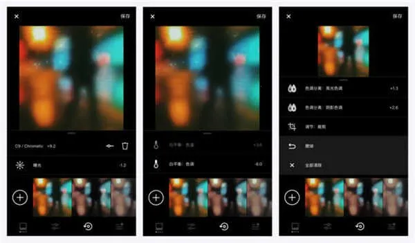 VSCO最新手机版 VSCO最新手机版