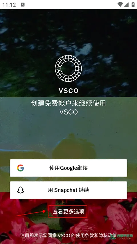 VSCO最新手机版 VSCO最新手机版