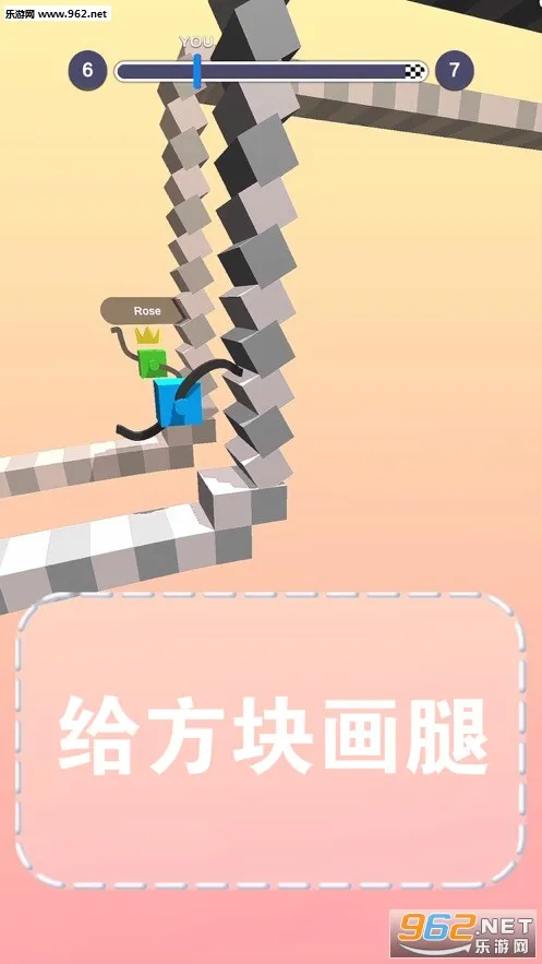画个腿快跑2026最新版本 画个腿快跑2026最新版本