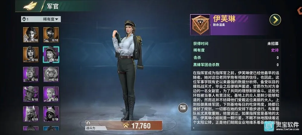 王牌机甲(机甲对战游戏) 王牌机甲(机甲对战游戏)