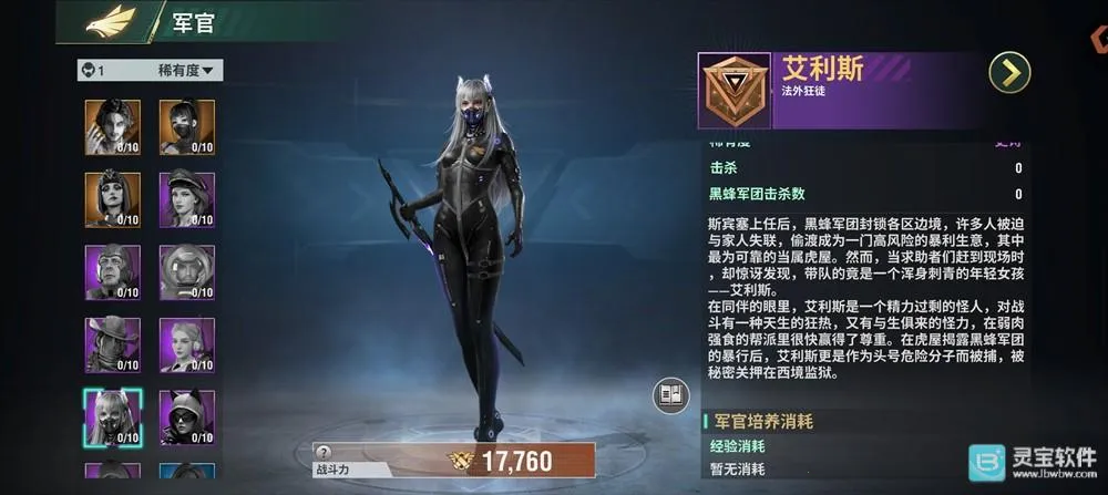 王牌机甲(机甲对战游戏) 王牌机甲(机甲对战游戏)