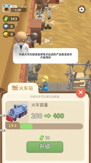 王炸炸炸山记安卓版手机版 王炸炸炸山记安卓版手机版