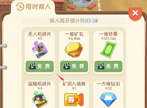 王炸炸炸山记安卓版手机版 王炸炸炸山记安卓版手机版