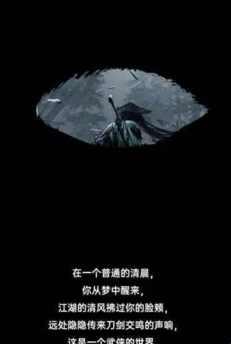 侠客与江湖2026官方最新版本 侠客与江湖2026官方最新版本