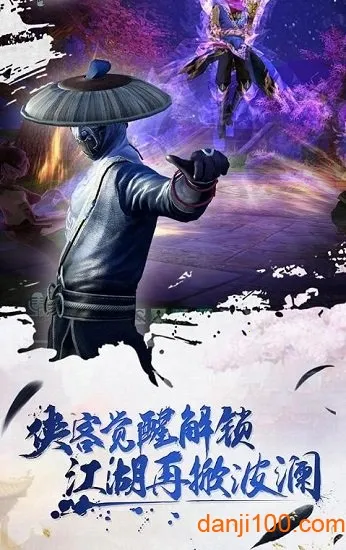 侠客与江湖2026官方最新版本 侠客与江湖2026官方最新版本