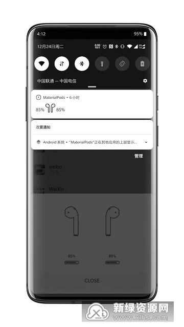 MaterialPods2026官方正版 MaterialPods2026官方正版