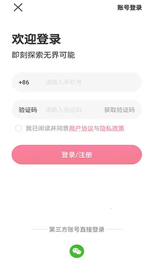 东风e车2026官方最新版本 东风e车2026官方最新版本