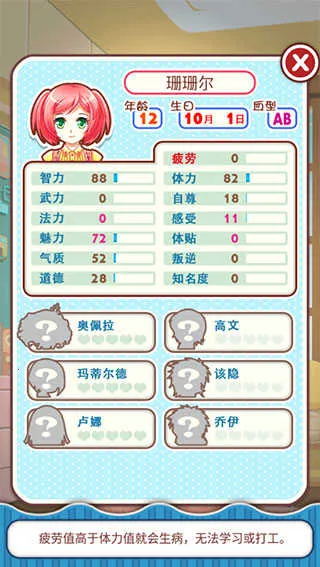 姐姐养成记2026官方最新版本 姐姐养成记2026官方最新版本