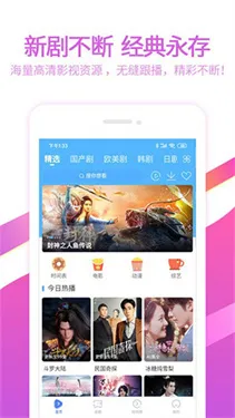 6080影视2026官方正版 6080影视2026官方正版