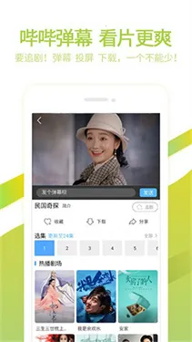 6080影视2026官方正版 6080影视2026官方正版