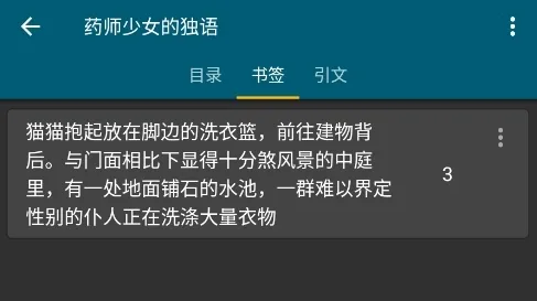 ReadEra2026下载安装 ReadEra2026下载安装