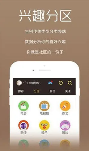 秋秋影视安卓版手机版 秋秋影视安卓版手机版