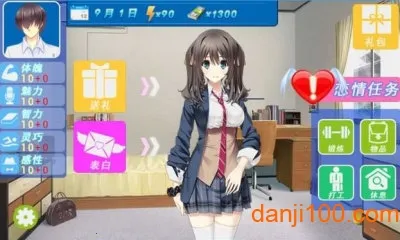 泡妞达人2(恋爱养成游戏) 泡妞达人2(恋爱养成游戏)