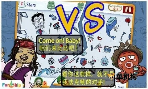 找你妹老款(找你妹老款游戏) 找你妹老款(找你妹老款游戏)