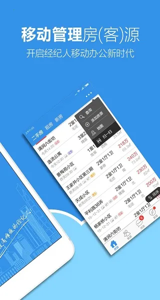 手机梵讯2023版最新手机版 手机梵讯2023版最新手机版
