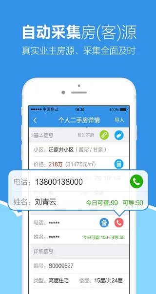 手机梵讯2023版最新手机版 手机梵讯2023版最新手机版