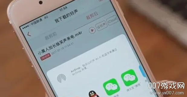 酷音铃声(铃声设置软件) 酷音铃声(铃声设置软件)