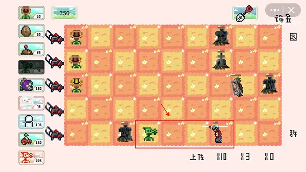 pvz像素2026最新版本 pvz像素2026最新版本