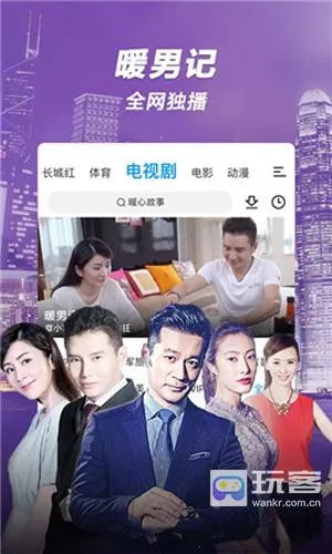 15YC影视2026官方正版 15YC影视2026官方正版