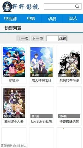 纤纤影视2026最新版本 纤纤影视2026最新版本