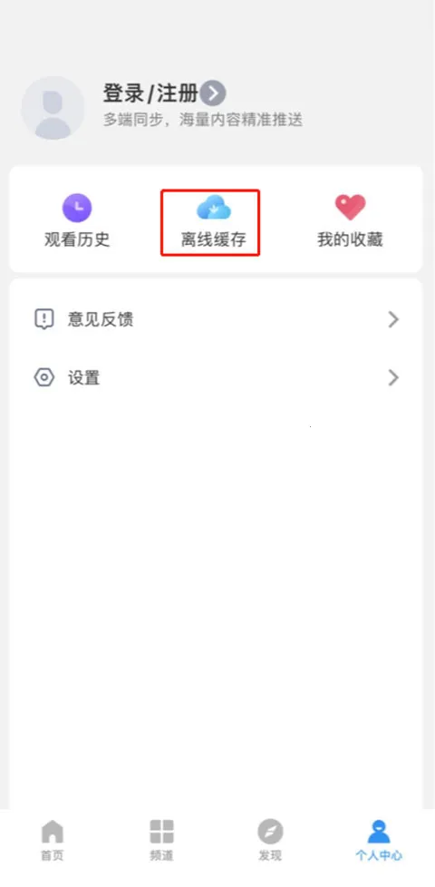 ��ƵӰ�Ӱ�׿���ֻ���