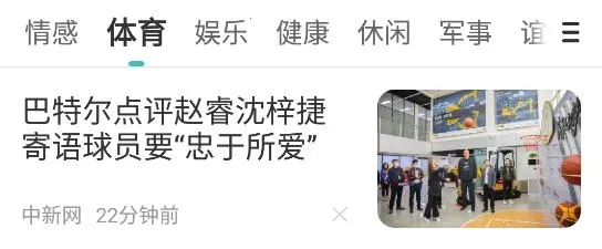 华人头条2026官方正版 华人头条2026官方正版