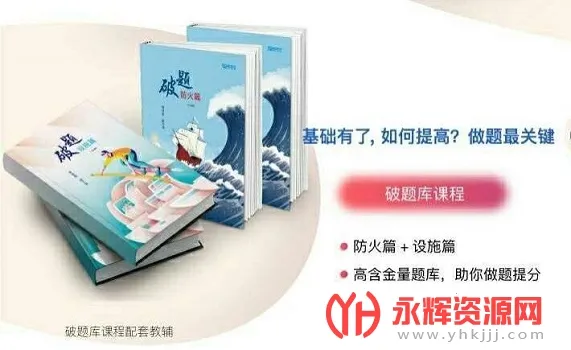 哇题库安卓版手机版 哇题库安卓版手机版