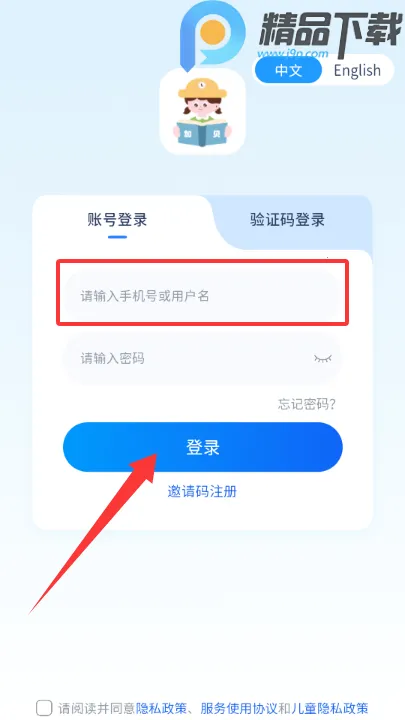 加贝英语(英语学习软件) 加贝英语(英语学习软件)
