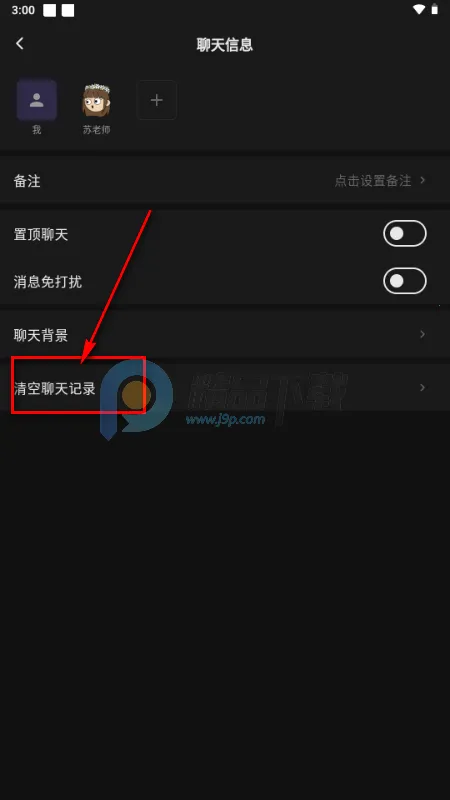 百灵AI小手机(AI陪伴应用) 百灵AI小手机(AI陪伴应用)