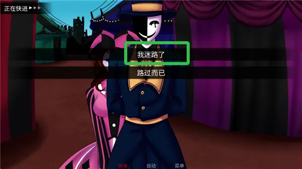 怪胎马戏团(恐怖冒险游戏) 怪胎马戏团(恐怖冒险游戏)