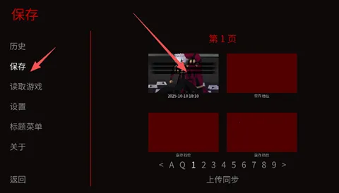 怪胎马戏团(恐怖冒险游戏) 怪胎马戏团(恐怖冒险游戏)
