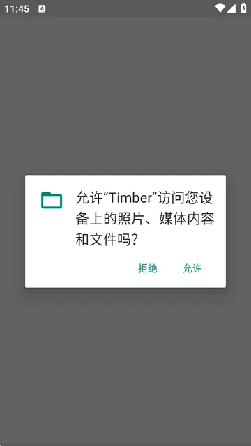 Timber音乐播放器 Timber音乐播放器