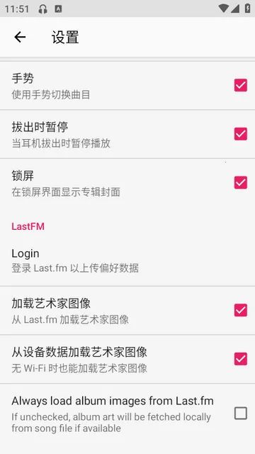 Timber音乐播放器2026下载安装 Timber音乐播放器2026下载安装