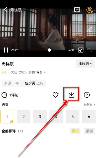 整点视频(追剧观影神器) 整点视频(追剧观影神器)