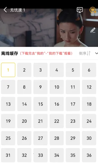 整点视频(追剧观影神器) 整点视频(追剧观影神器)