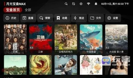 月光宝盒影视安卓版手机版 月光宝盒影视安卓版手机版