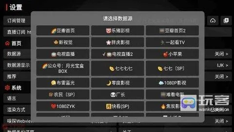 月光宝盒影视安卓版手机版 月光宝盒影视安卓版手机版