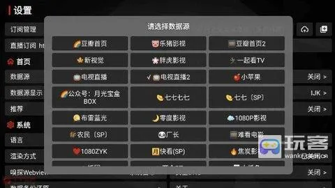 月光宝盒影视安卓版手机版 月光宝盒影视安卓版手机版