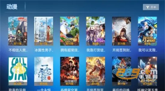 爱家影视2026最新版本 爱家影视2026最新版本