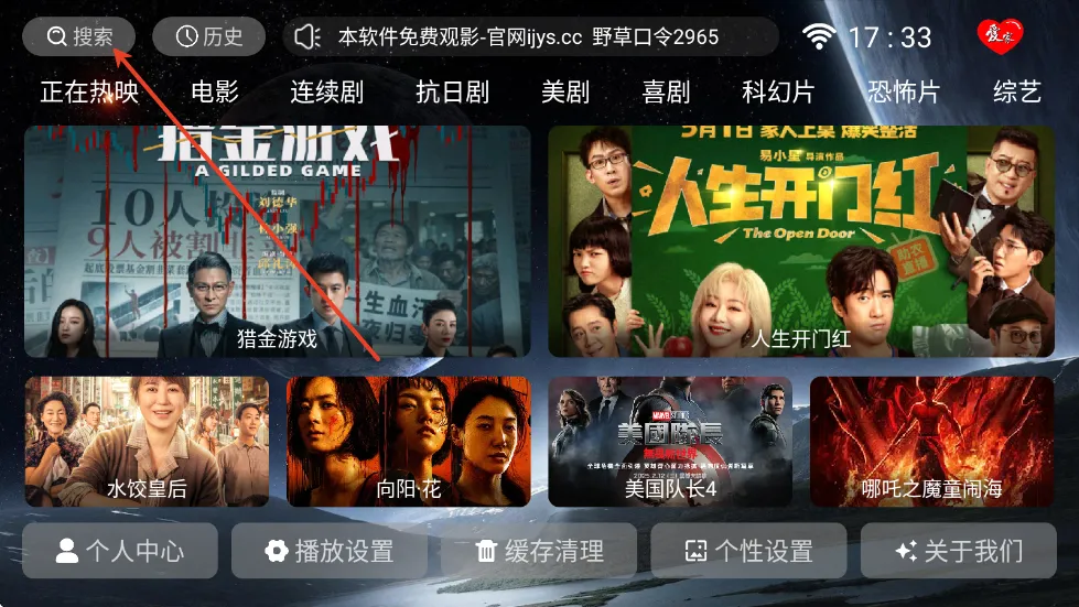 爱家影视2026最新版本 爱家影视2026最新版本