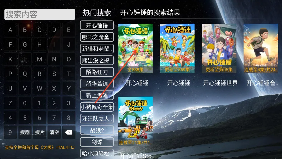 爱家影视2026最新版本 爱家影视2026最新版本