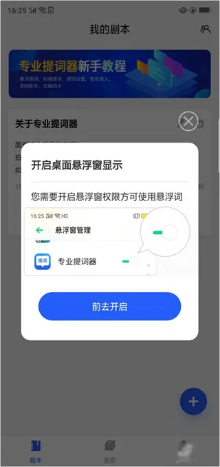 ���������appʹ�÷�ʽ-3