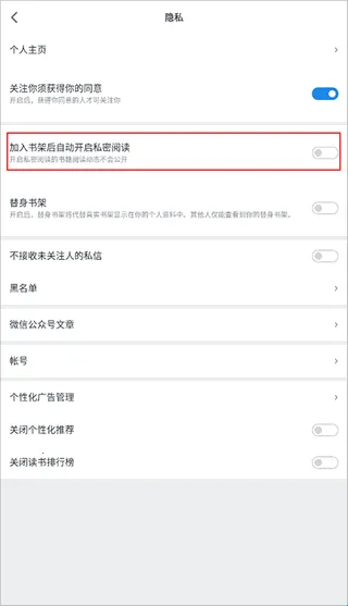 微信读书(电子书阅读软件) 微信读书(电子书阅读软件)