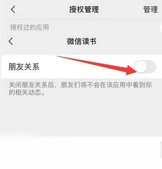 微信读书(电子书阅读软件) 微信读书(电子书阅读软件)