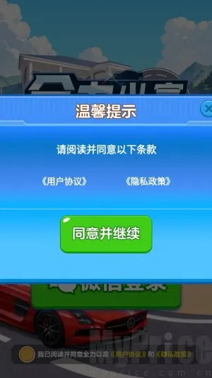 全力以富最新手机版 全力以富最新手机版