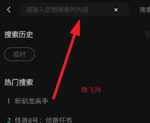 瓜子影视(影视播放软件) 瓜子影视(影视播放软件)