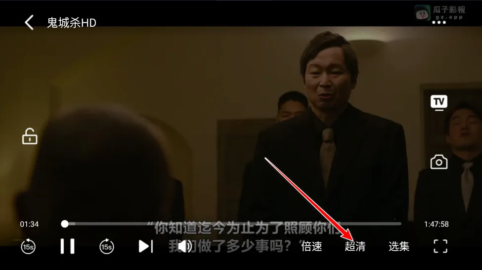 瓜子影视(影视播放软件) 瓜子影视(影视播放软件)