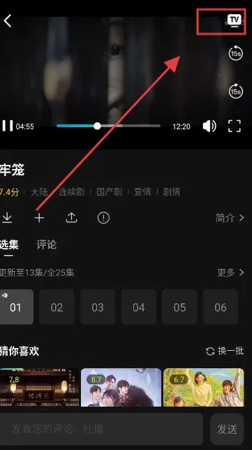 瓜子影视(影视播放软件) 瓜子影视(影视播放软件)